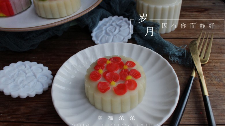 炫彩奶黄冰皮月饼,花纹立体清晰，非常漂亮～