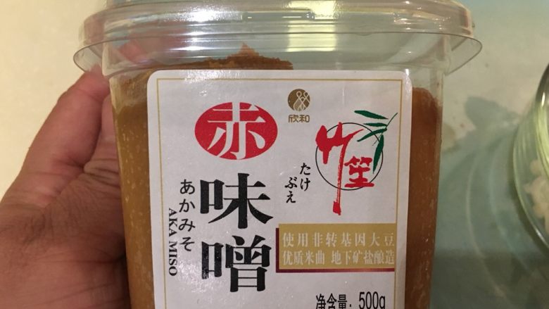 味增炖五花1234,注意!一定要红味增哦!