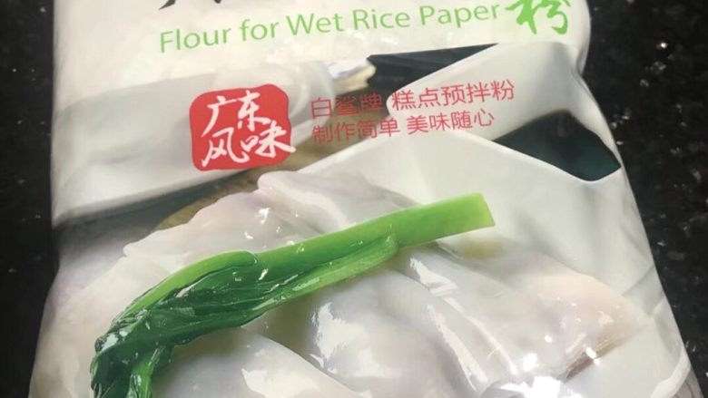 快手广东肠粉,商场有这种肠粉专用的