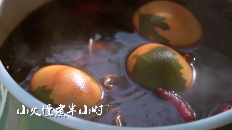 立夏蛋,开小火,慢煮半个小时