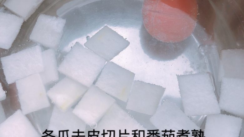冬瓜番茄猪肝粥,冬瓜去皮,切片,番茄煮熟