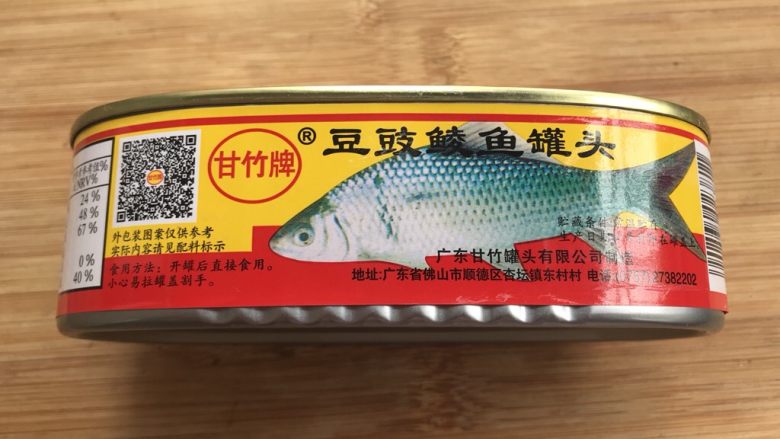 家常青菜我喜欢这样做,豆豉鲮鱼炒香麦,<a style='color:red;display:inline-block;' href='/shicai/ 9261'>豆豉鲮鱼</a>。牌子不限。