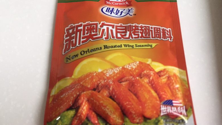 油炸多味儿鸡翅,老鸡翅料准备好。