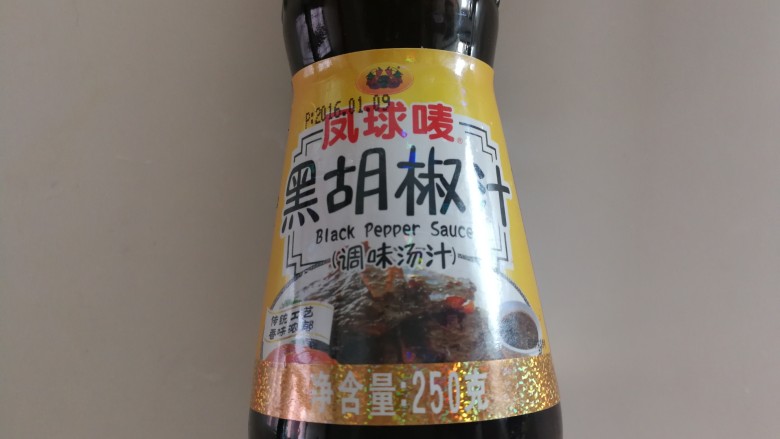 黑椒鸡肉粒,这是<a style='color:red;display:inline-block;' href='/shicai/ 5154'>黑胡椒汁</a>