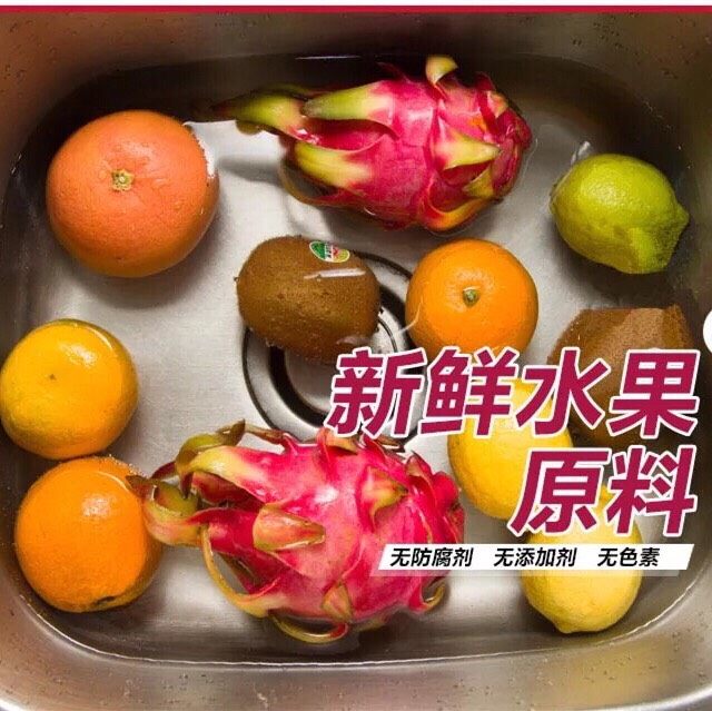 家庭自制养生水果茶,选取新鲜<a style='color:red;display:inline-block;' href='/shicai/ 10063'>水果</a>,
洗净去头去尾(一定要洗干净,防止农残)