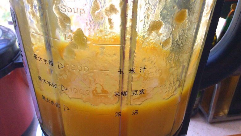 橙味吐司,橙子去皮,放入破壁机中打成汁
