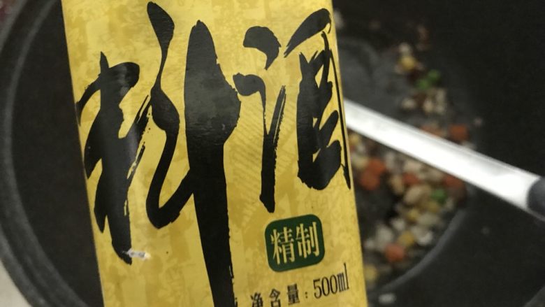粗粮变身颜值的五彩藜麦饭团,料酒,翻炒均匀。