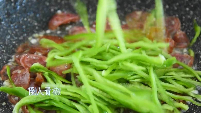 青椒炒香肠—清爽的小炒人人爱,简单又易学,倒入青椒。