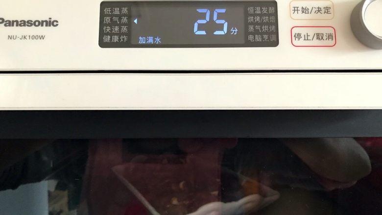 老干妈香菇蒸鸡腿,蒸25-30分钟(取决于你的鸡腿大小而定)