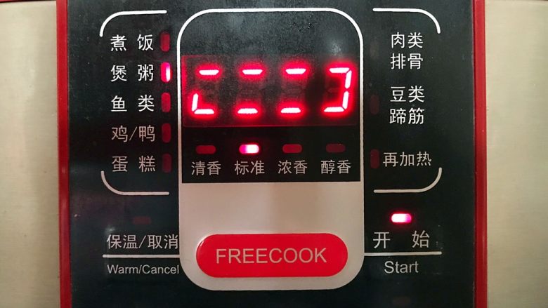 苹果藜麦营养粥,盖上锅盖,选择煲粥功能,按下开始