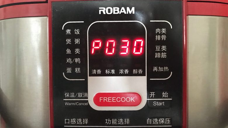 桃胶红枣美颜粥,盖上锅盖,选择煲粥功能,按下开始