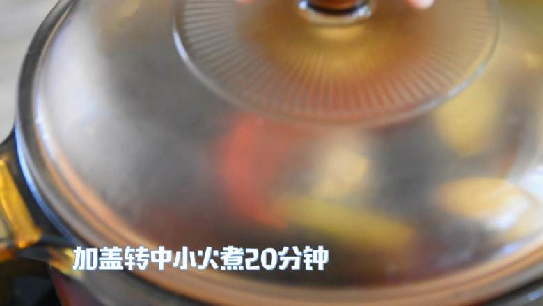私房卤鸡腿—不用等老板加鸡腿,自己卤一个,吃起来超有满足感,加盖转中小火煮20分钟。