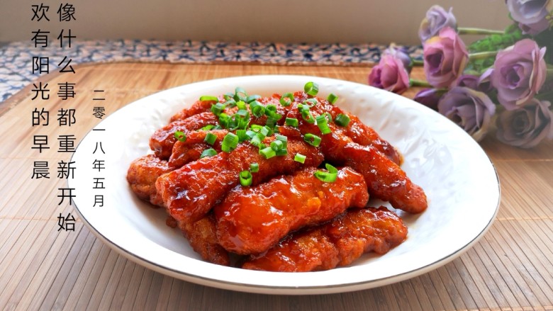 茄汁里脊,成品图