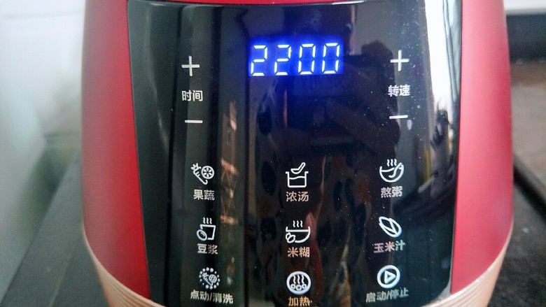牛奶小米玉米汁,按玉米汁按键,显示22分钟就可以了