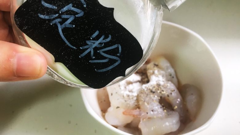零失败-有颜有料菠萝炒饭,一点点淀粉,腌制15分钟