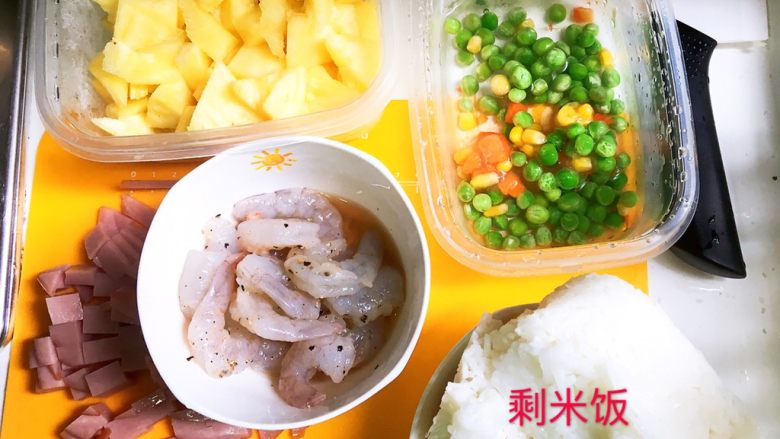 零失败-有颜有料菠萝炒饭,美国杂粮用微波炉叮一分钟