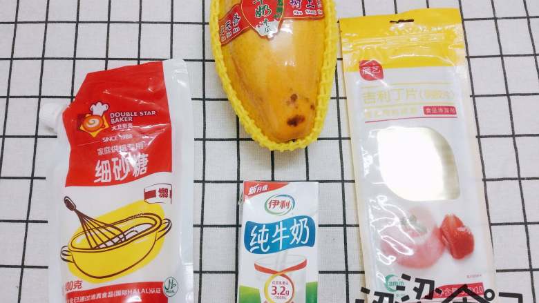 吃了bra很紧的木瓜牛奶布丁,备料