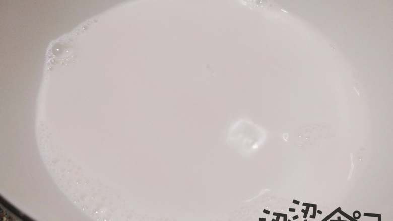 吃了bra很紧的木瓜牛奶布丁,煮好的布丁液放凉备用
