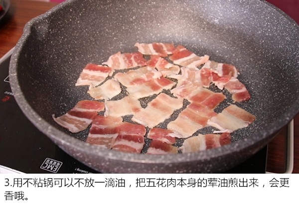 香芹五花肉,
用不粘锅可以不放一滴油,把五花肉本身的荤油煎出来,会更香哦!