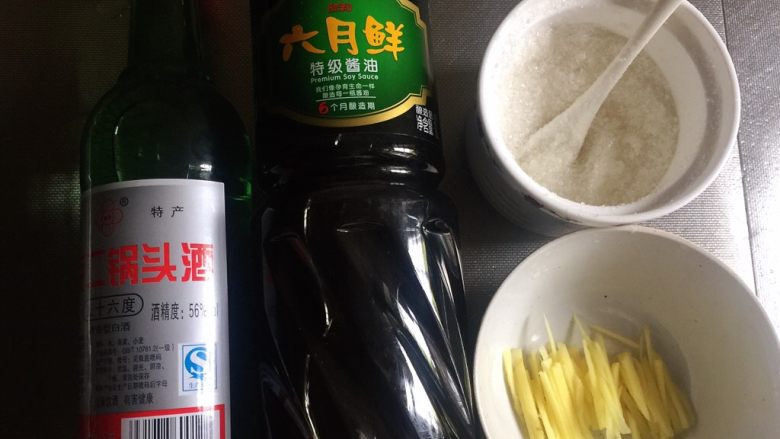 醉虾 —— 夏日极品 鲜美无比,所需调味料(白酒必须是高度的)