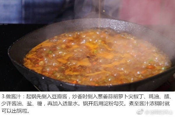 鱼香烘蛋,做酱汁:起锅，先倒入<a style='color:red;display:inline-block;' href='/shicai/ 705'>豆瓣酱</a>，炒香时倒入葱姜蒜，<a style='color:red;display:inline-block;' href='/shicai/ 25'>胡萝卜</a>，<a style='color:red;display:inline-block;' href='/shicai/ 8778'>尖椒</a>丁，蚝油，醋，少许酱油，盐，<a style='color:red;display:inline-block;' href='/shicai/ 10588'>糖</a>，再加入适量水，开锅后用淀粉勾芡，煮至酱汁浓稠时就可以出锅了
