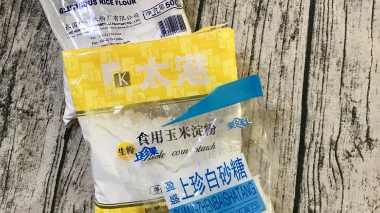 超级弹Q糯米糍,准备好皮的材料