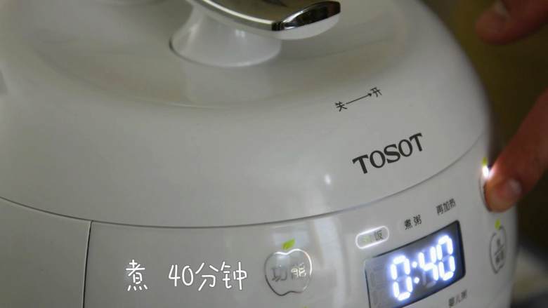 一颗番茄饭-听说你是过气网红?但是好吃就行了。,煮40分钟。
