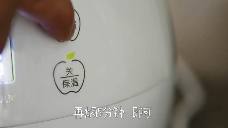 一颗番茄饭-听说你是过气网红?但是好吃就行了。,再焖5分钟即可。
