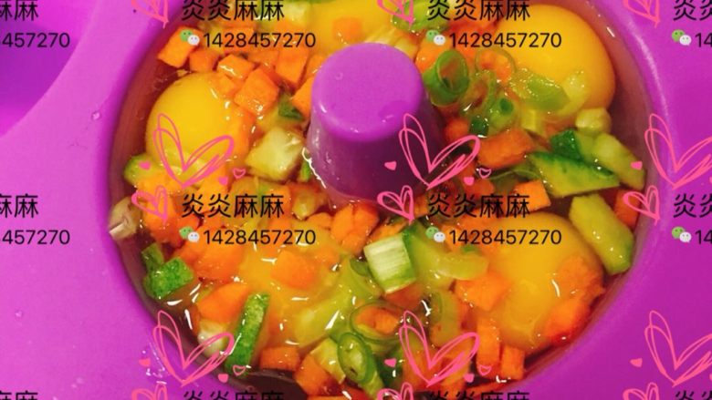 
蔬菜蛋甜甜圈】12m+


,放好胡萝卜黄瓜丁、香葱末