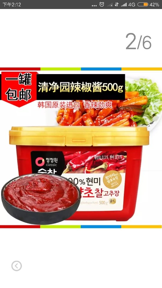 辣炒蛤蜊,货中倒入油,将洋葱,姜,蒜放入锅中炒几下,紧接着将两种红辣椒放入炒几下,倒入适量<a style='color:red;display:inline-block;' href='/shicai/ 135044'>海鲜酱油</a>,耗油,<a style='color:red;display:inline-block;' href='/shicai/ 829'>十三香</a>,一勺<a style='color:red;display:inline-block;' href='/shicai/ 8426'>韩式辣酱</a>,翻炒几下。加入适量的水将蛤蜊放入锅中不断翻炒。加入适量的淀粉液进行勾芡。最后撒入<a style='color:red;display:inline-block;' href='/shicai/ 131'>香菜</a>葱花翻炒几下就ok了,放点<a style='color:red;display:inline-block;' href='/shicai/ 756'>鸡精</a>提味。