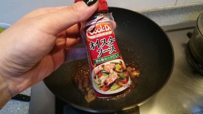 红烧牛肉面(宝宝版),再加宝宝耗油~