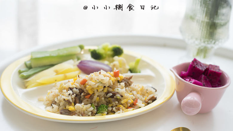 12个月以上辅食 牛肉香菇蛋炒饭,香菇比较韧如果孩子咬不动可以换成蘑菇
