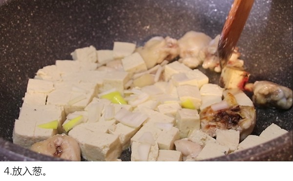 鸡腿煎豆腐,放入葱