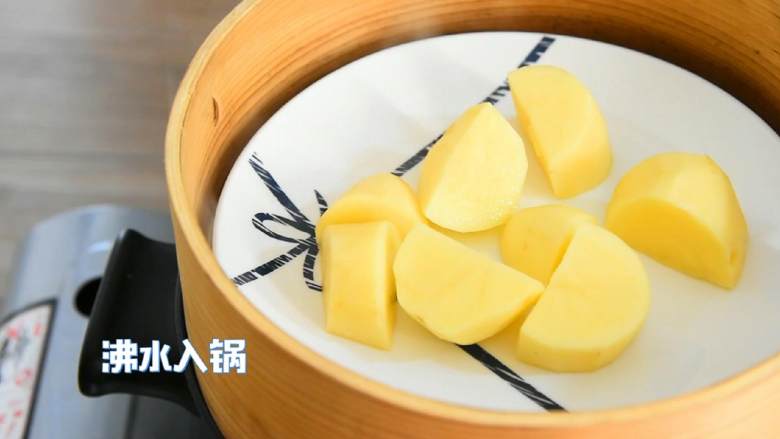 迷你土豆饼—又香又糯的小点心,加个餐很不错哦,沸水入锅,大火蒸15分钟。