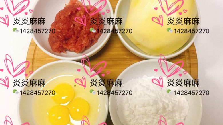 猪肉排 12m+ 宝宝辅食
,准备好食材