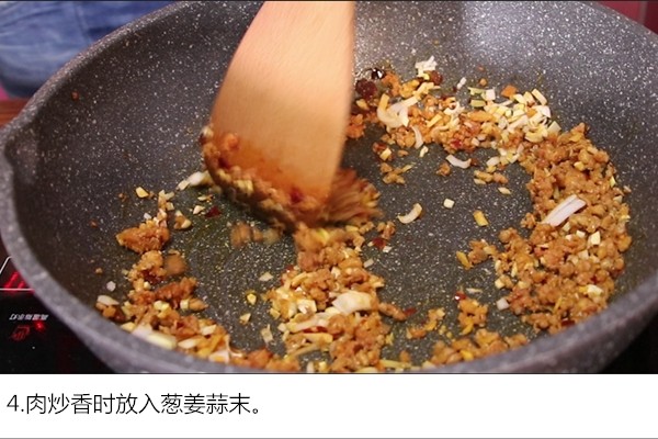 蚂蚁上树,
肉炒香是放入葱姜蒜末