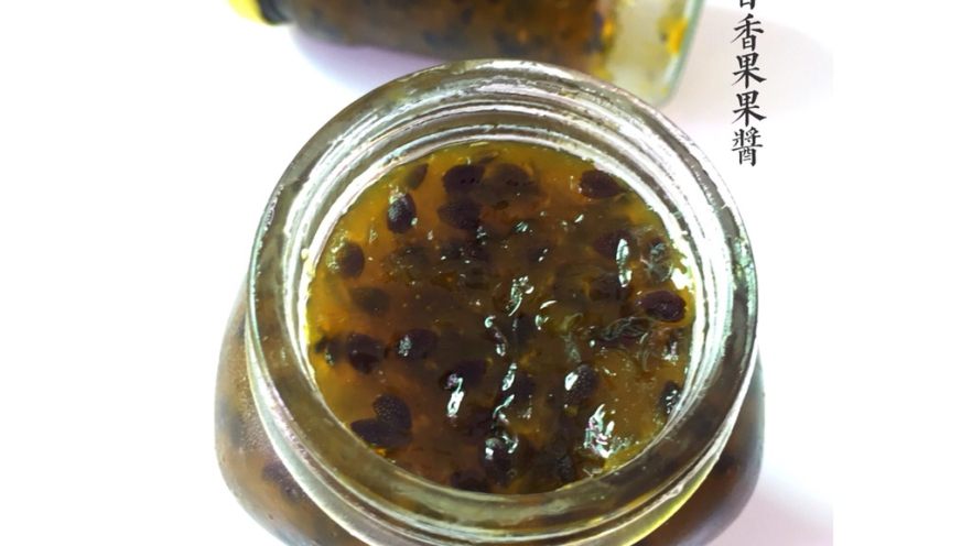 自制百香果果浆(电饭煲版)