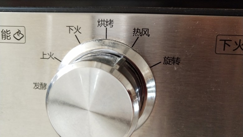 面粉版马卡龙(黑马),烤箱开热风功能,50度开始晾皮