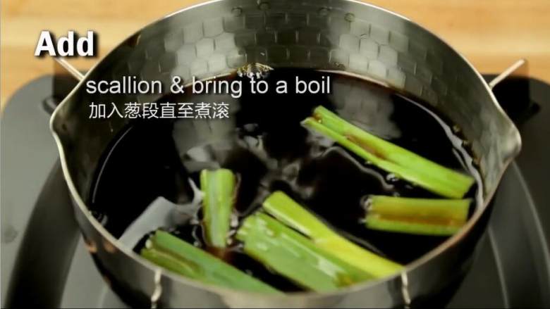 日式照烧鸡肉串,将准备好的葱叶段一起加入,煮至沸腾