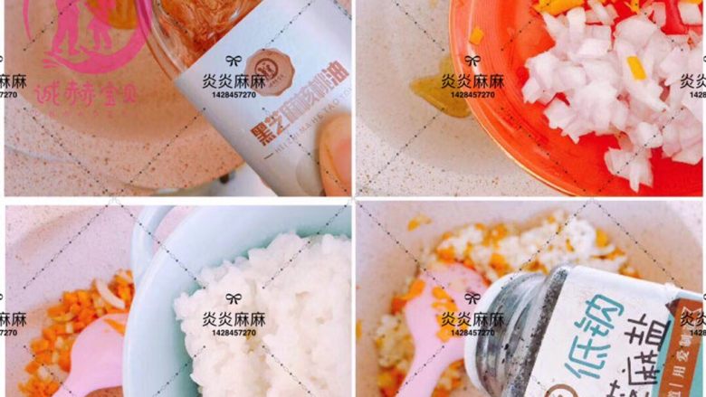 宝宝创意餐~菠萝饭,锅中倒入黑芝麻核桃油,补钙健脑,依次放入胡萝卜丁,圆葱丁,熟米饭,加入宝宝低钠盐翻炒