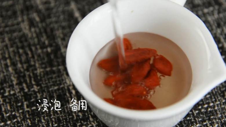 桂圆红枣鸡蛋糖水—一碗暖心又暖胃,尤其适合女生的糖水,枸杞浸泡,备用。