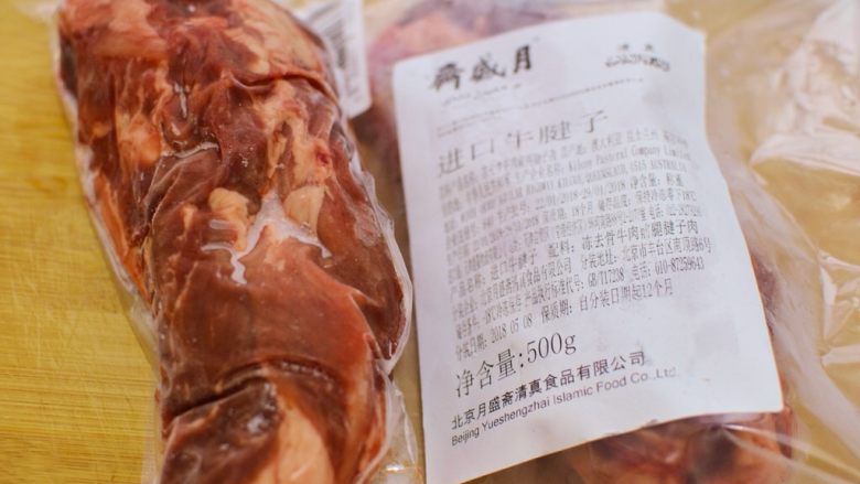 香卤牛肉,<a style='color:red;display:inline-block;' href='/shicai/ 8114'>牛腱肉</a>充分解冻。