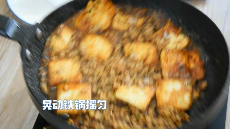酱烧豆腐—荤素搭配,好吃不贵,加入1勺生抽、半勺老抽,晃动铁锅摇匀
