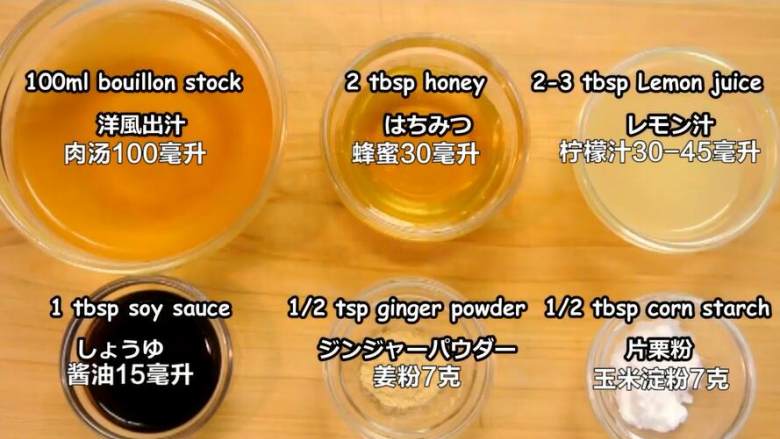 日式烤鸡腿饭,准备好所有材料,放入锅中,小火一边煮一边搅拌