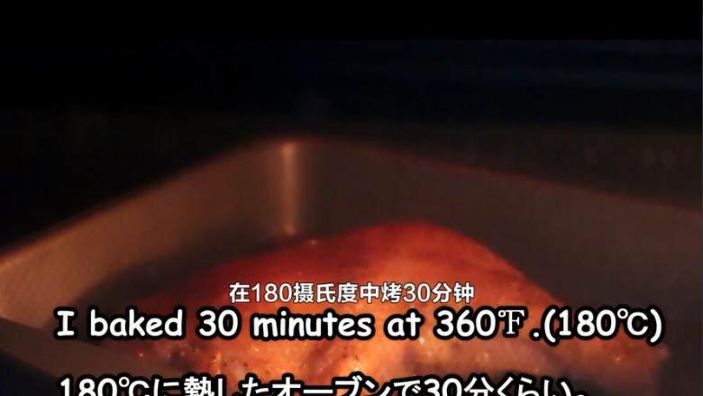 日式烤鸡腿饭,放入烤箱,180度烤30分钟
