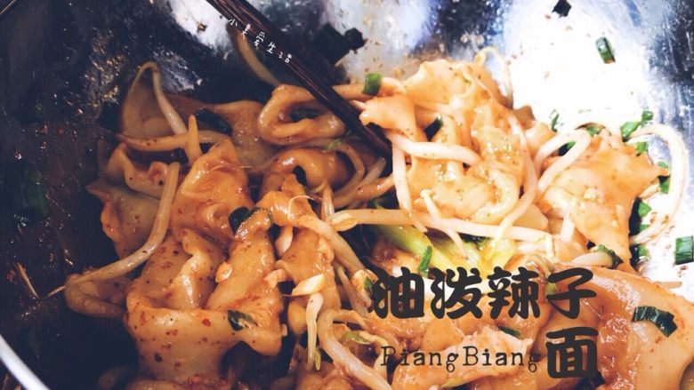 油泼面,分分钟就吃光的节奏啊