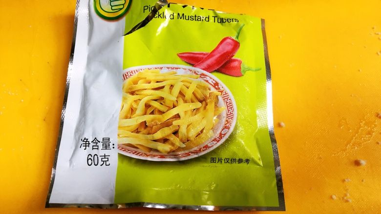 早餐篇:芝士魔方,<a style='color:red;display:inline-block;' href='/shicai/ 722'>榨菜</a>丝,准备好