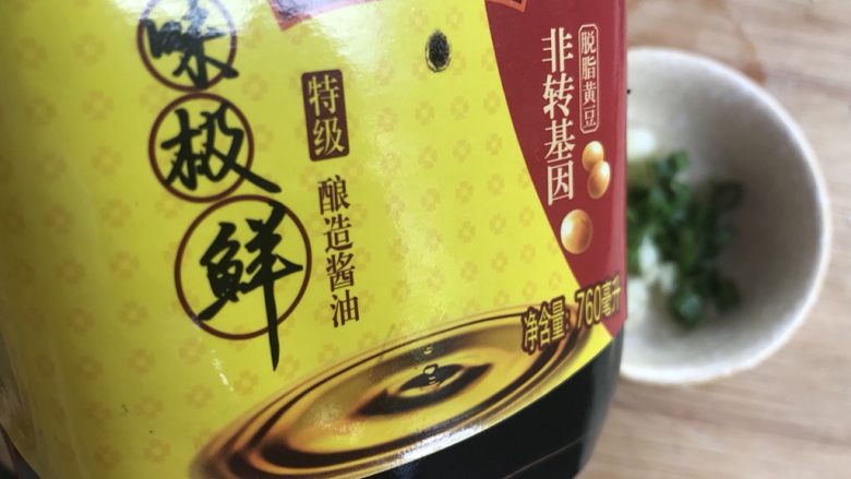 花式摆盘,鲜甜白灼虾,加生抽或蒸鱼豉油,再加点点糖,然后再烧热少量油倒入味碟里。
