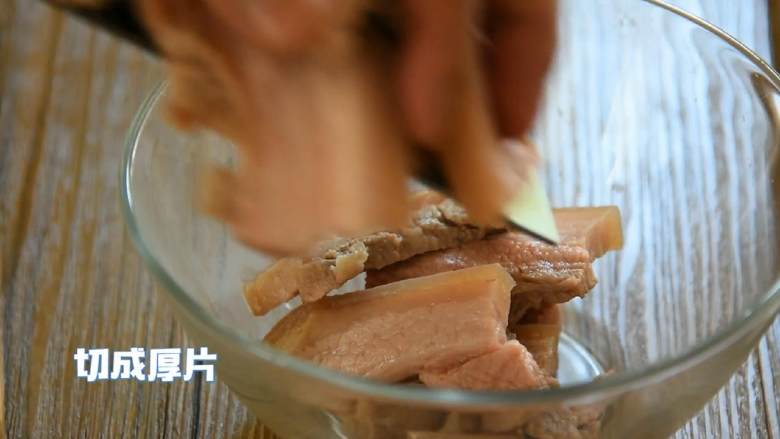 粉蒸肉—软软糯糯,肥而不腻入口即化,切成厚片
