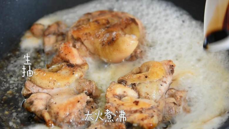 草稿1527346179669,加入生抽,大火煮沸。